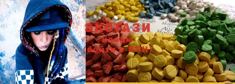 Ecstasy 300 mg  Белая Холуница 